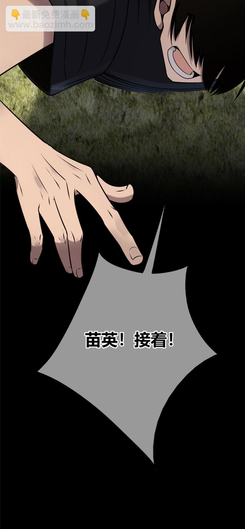 106 106-第106话