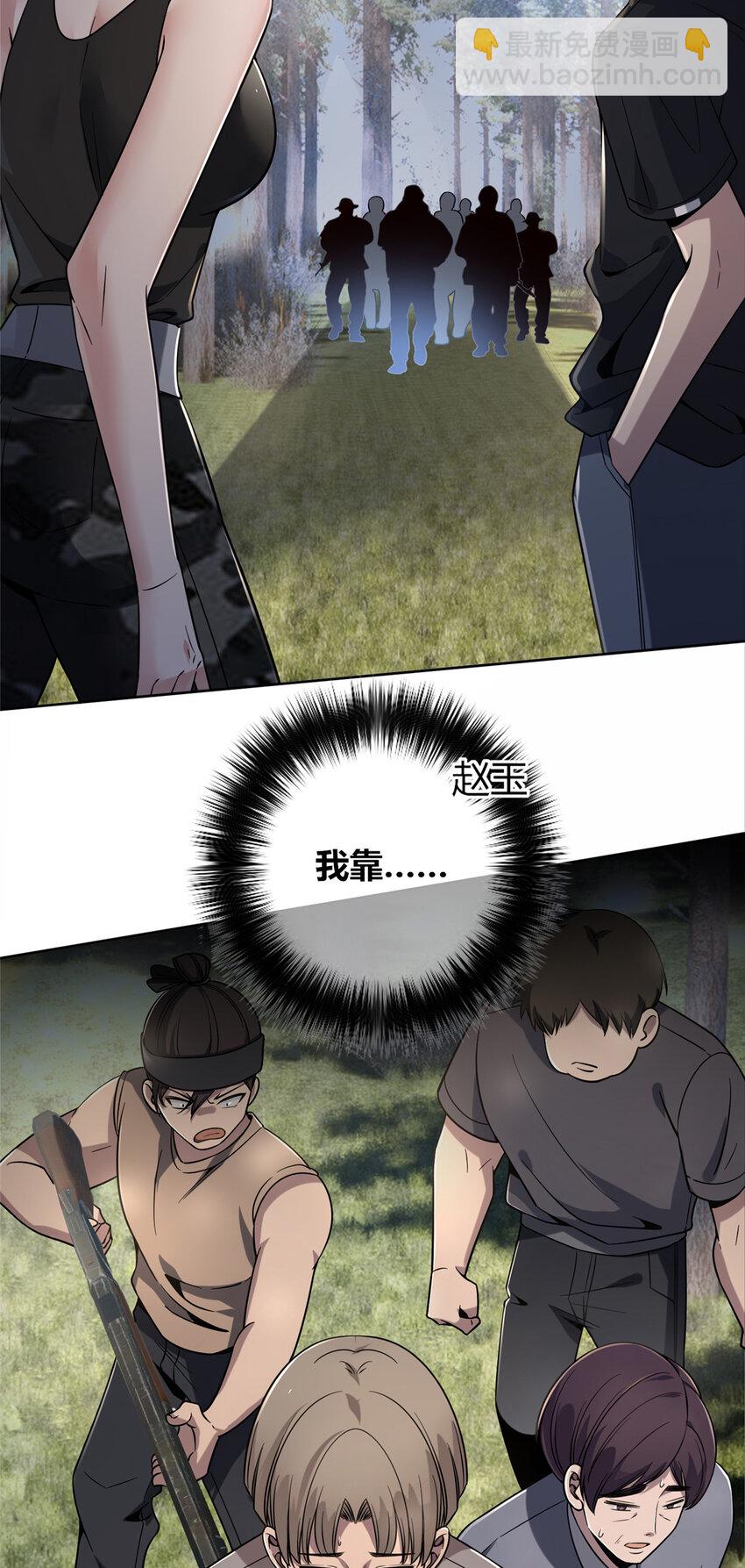 106 106-第106话