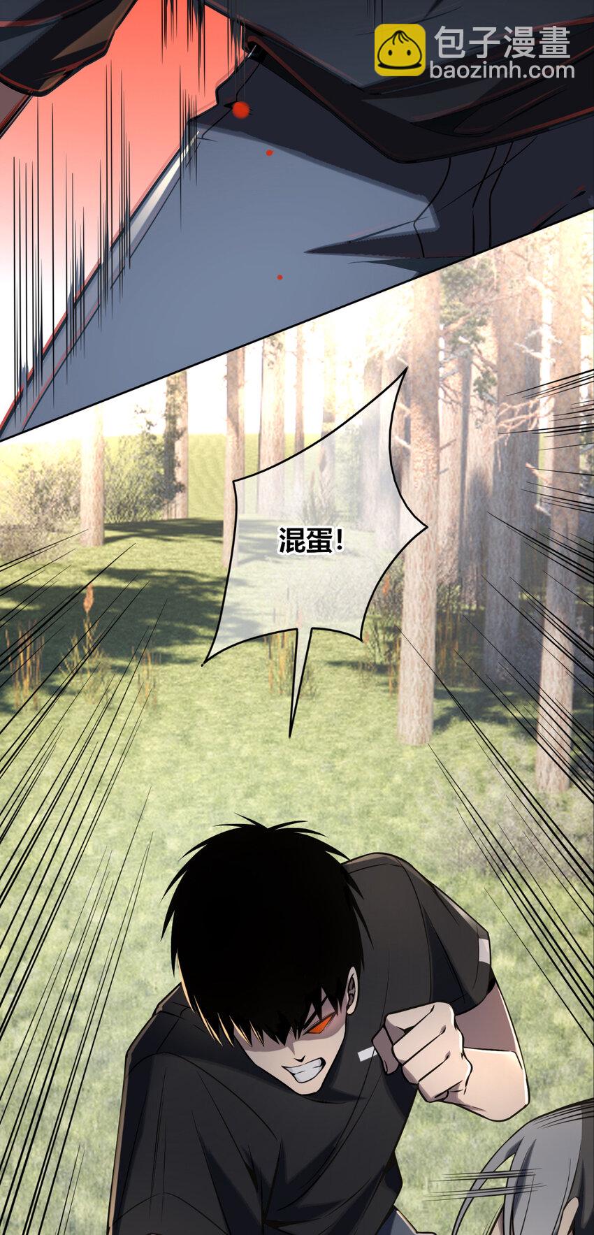 106 106-第106话