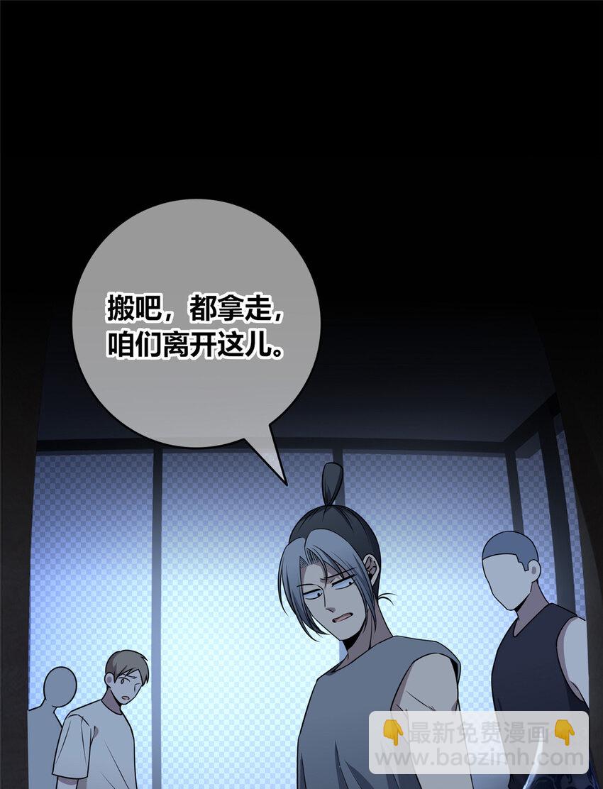 108 108-第108话
