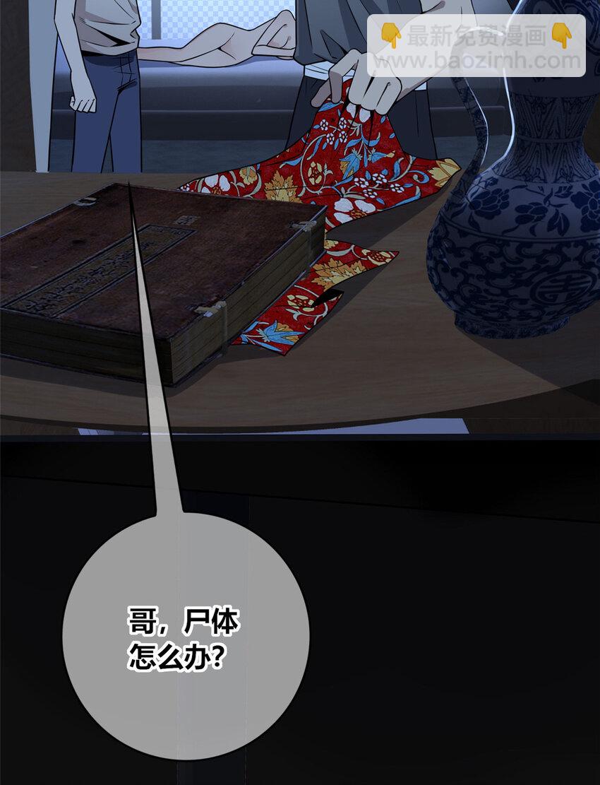 108 108-第108话