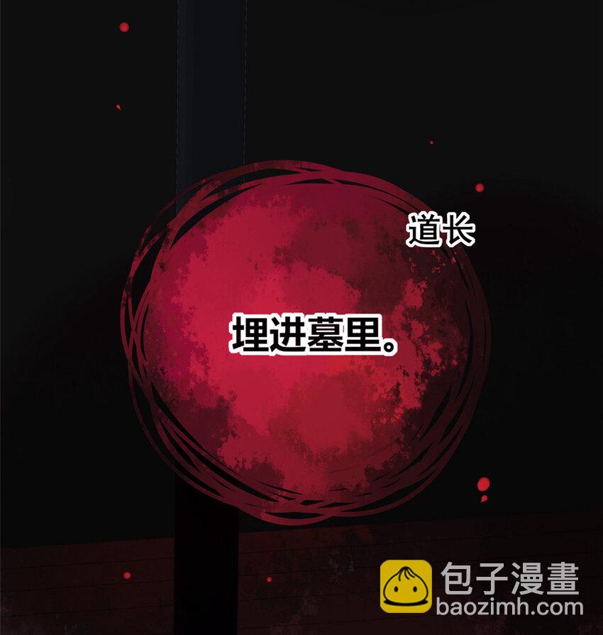 108 108-第108话