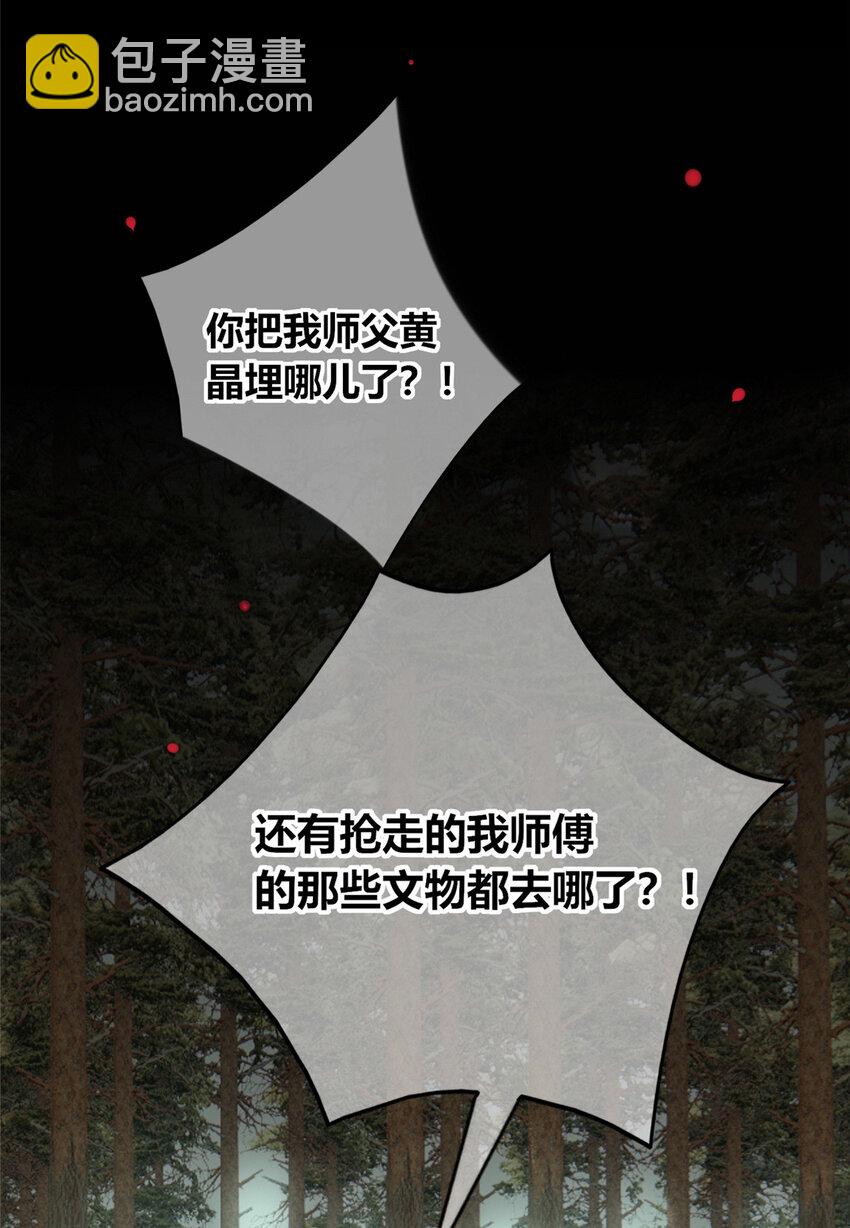 108 108-第108话
