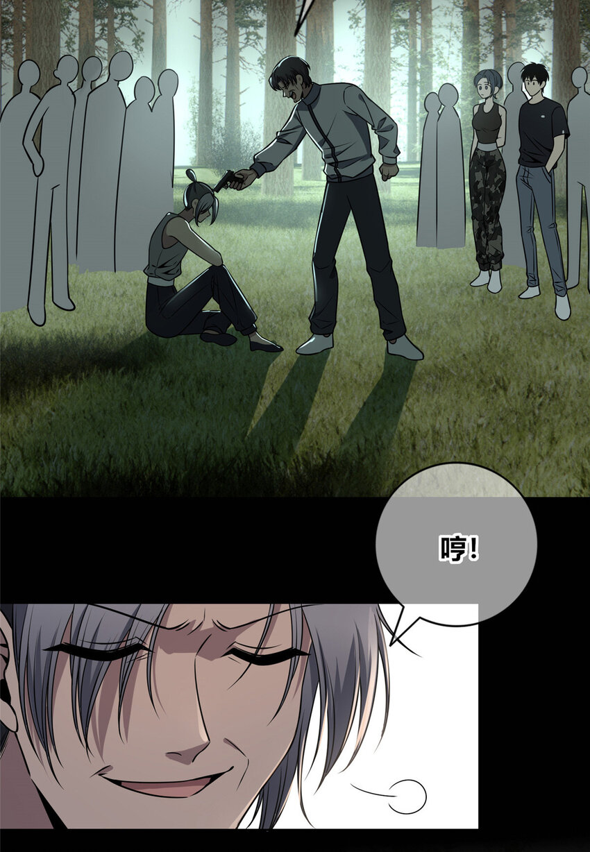 108 108-第108话