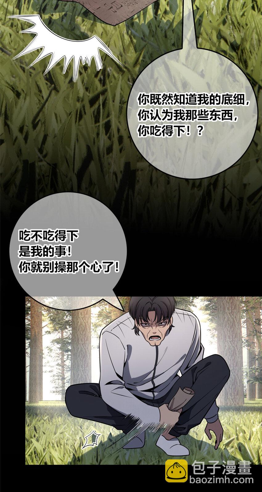 108 108-第108话