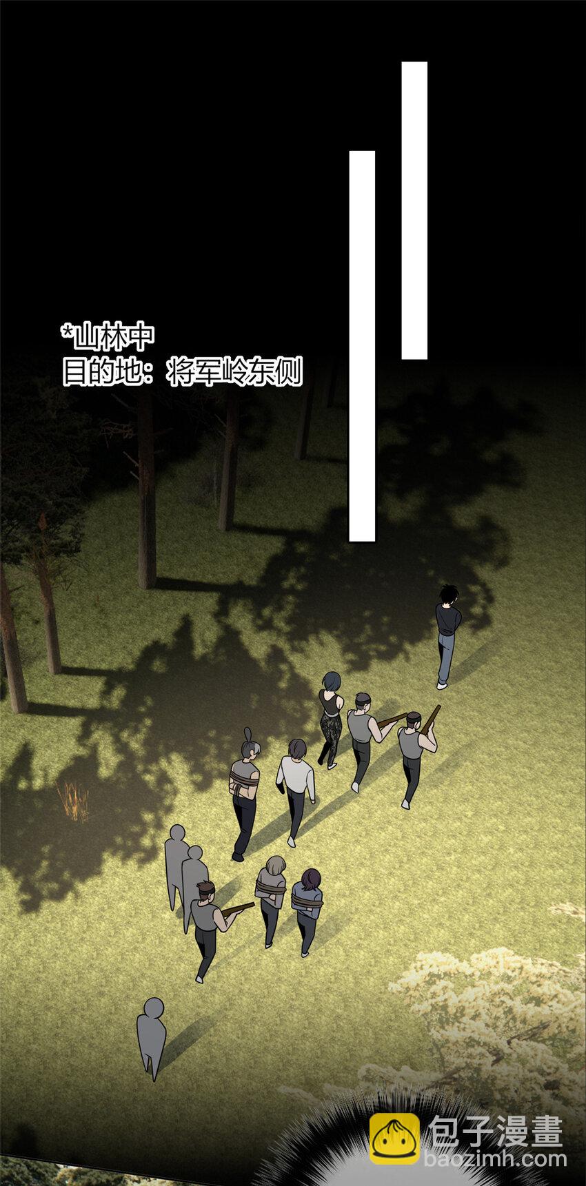 108 108-第108话