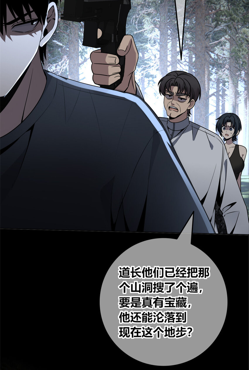 108 108-第108话