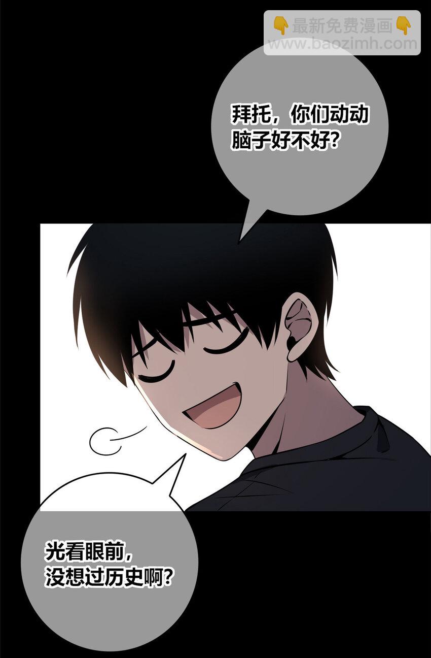 108 108-第108话