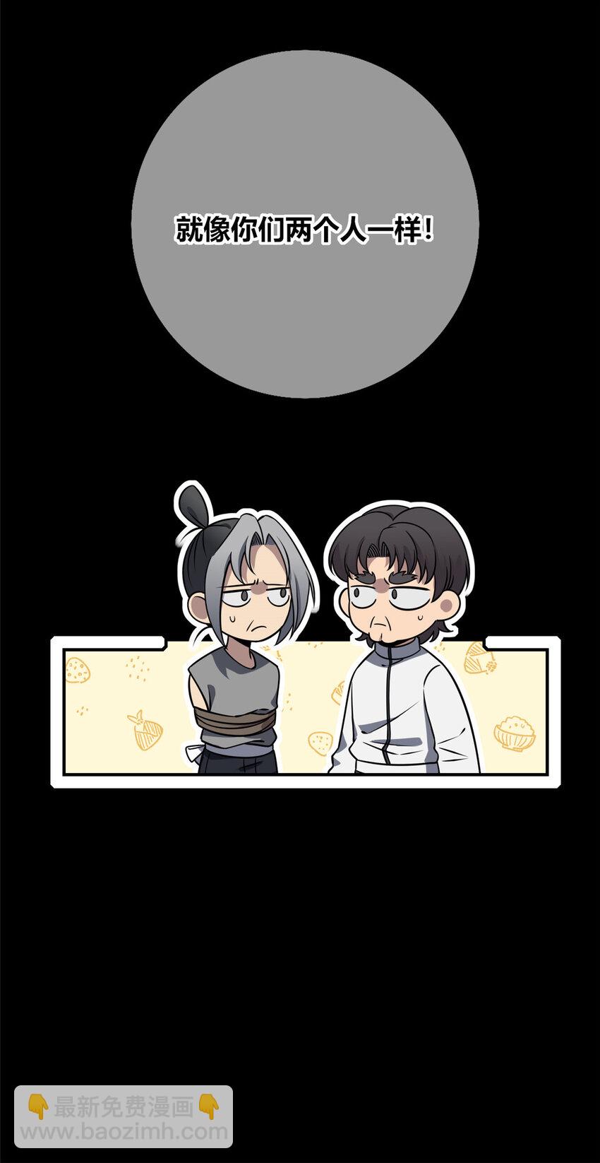 108 108-第108话
