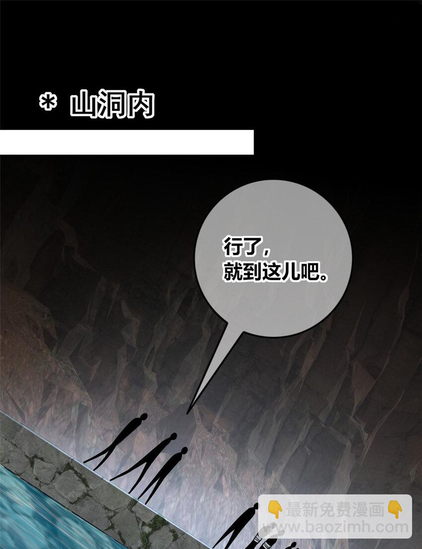 108 108-第108话