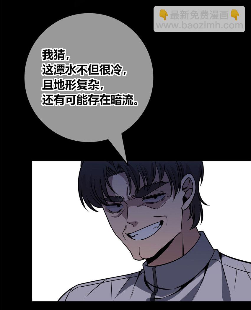 108 108-第108话