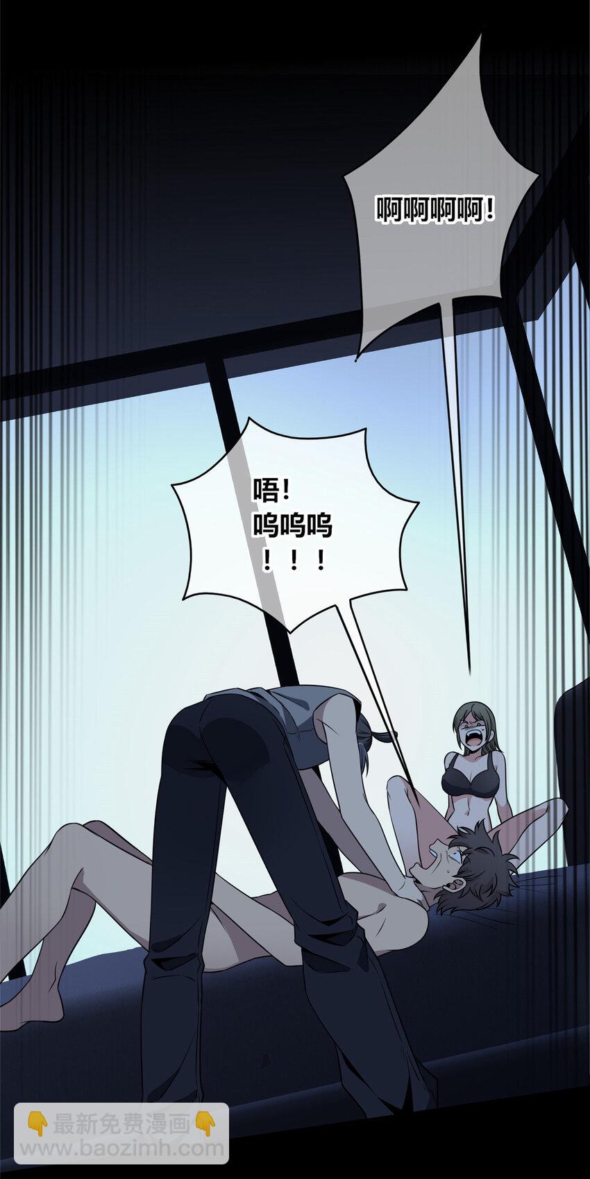 108 108-第108话