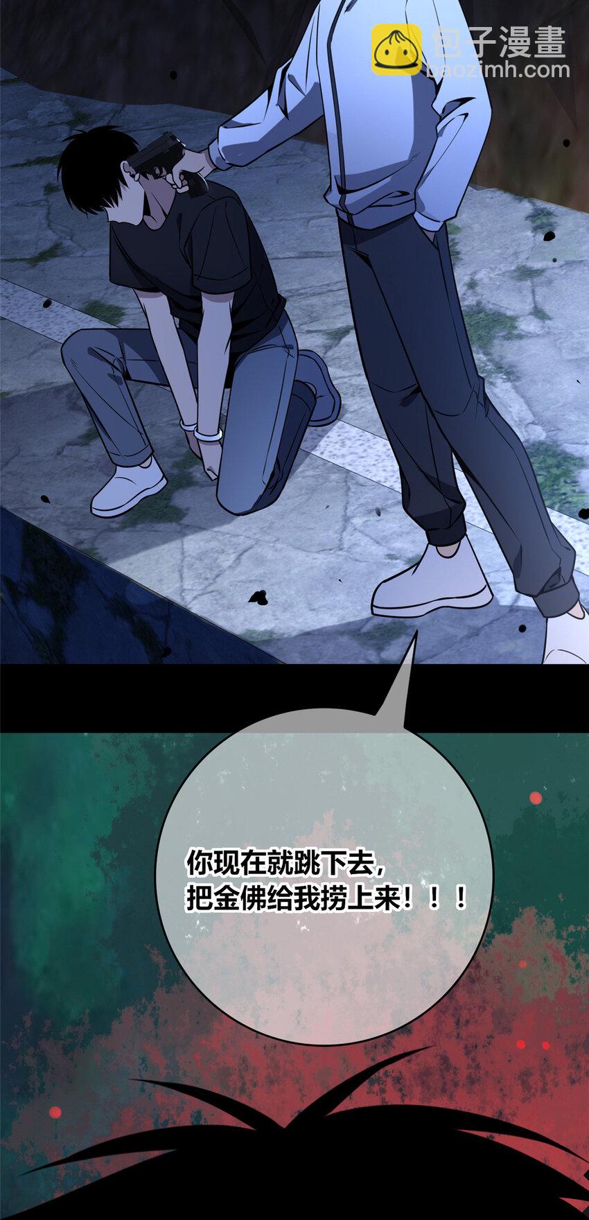 108 108-第108话