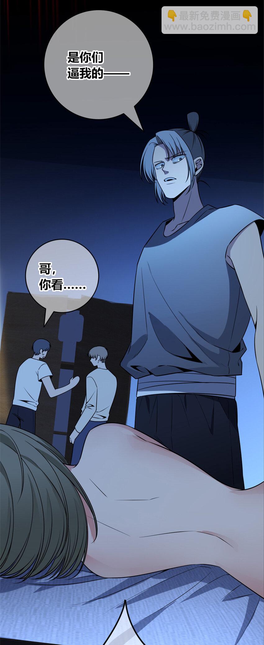 108 108-第108话