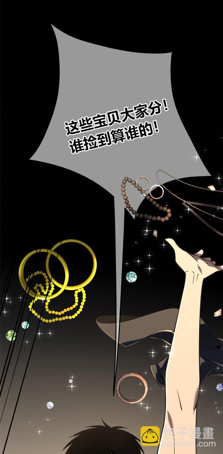 110 110-第110话