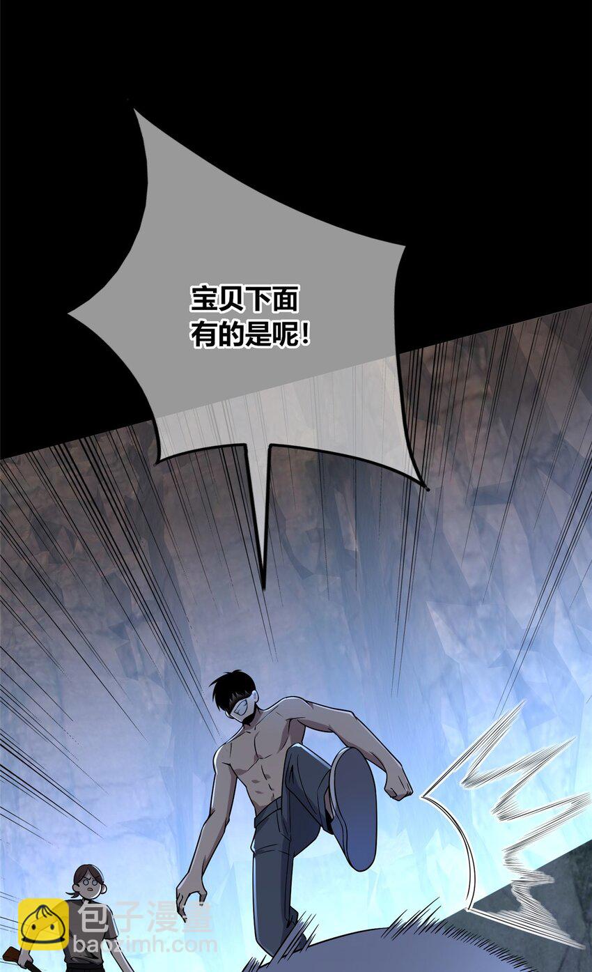 110 110-第110话
