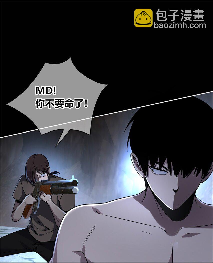 110 110-第110话