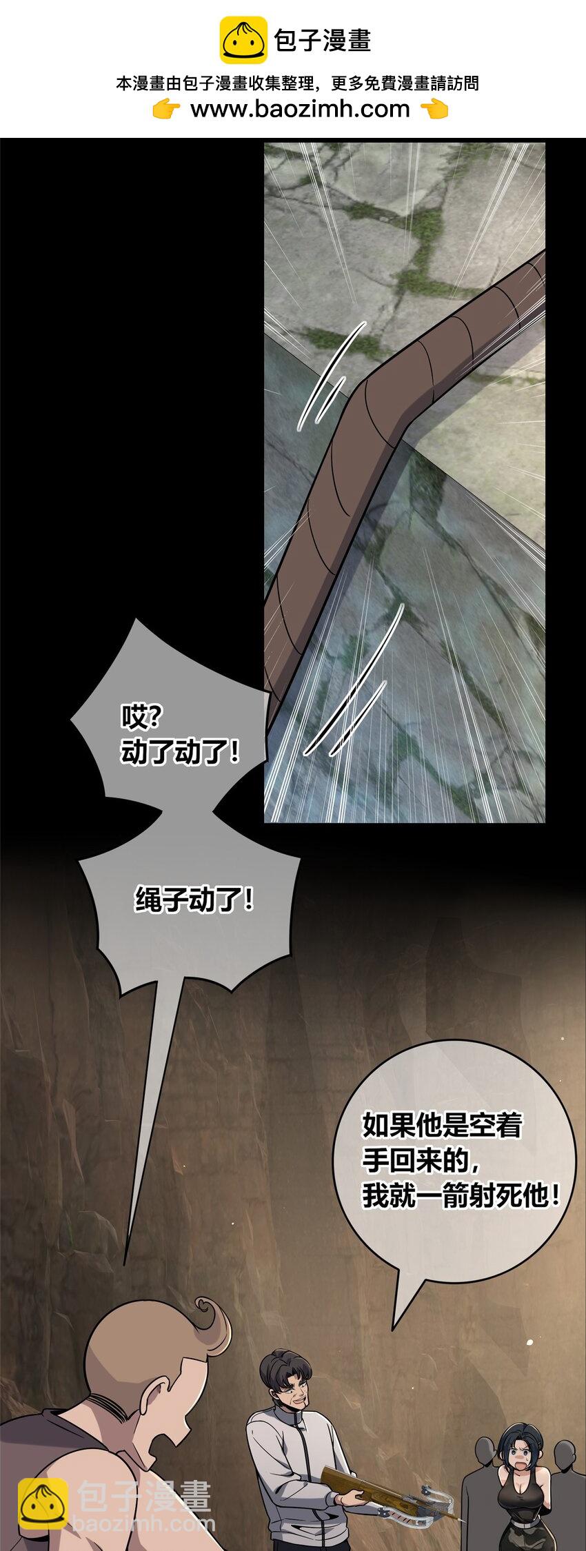 110 110-第110话