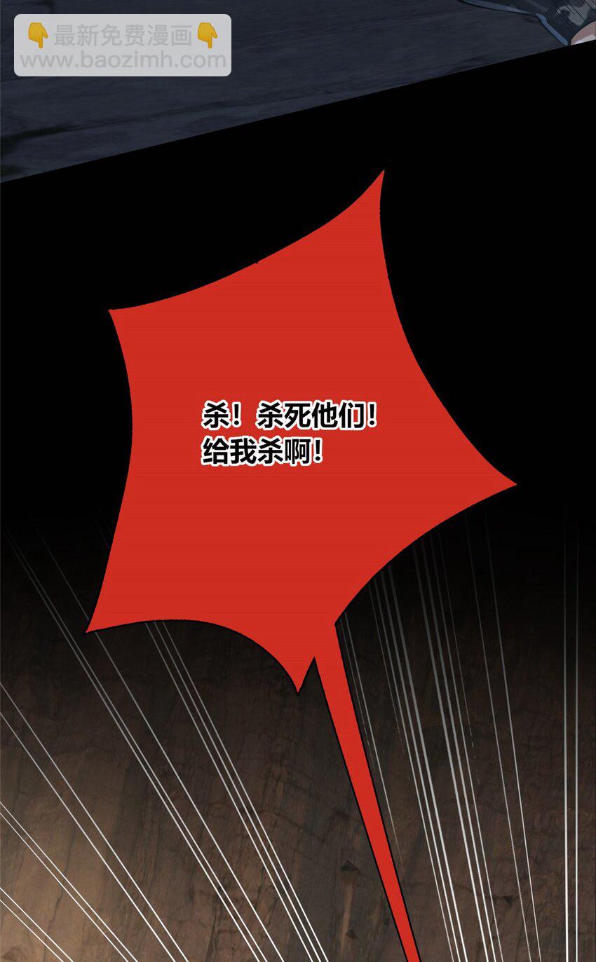 110 110-第110话