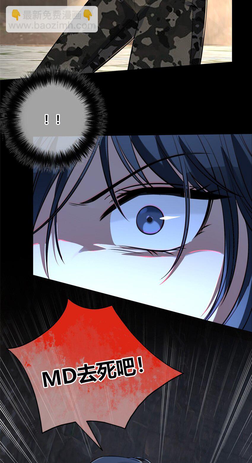 110 110-第110话