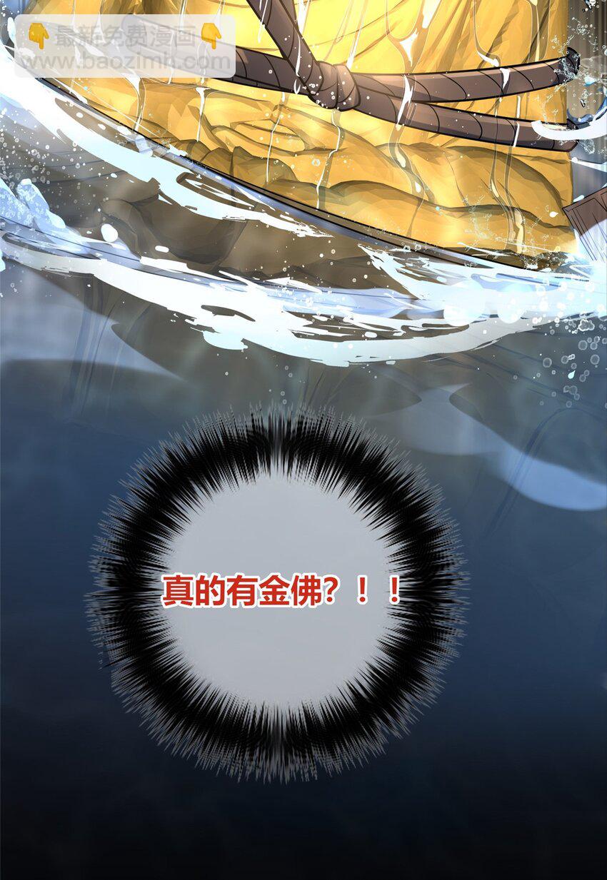 110 110-第110话