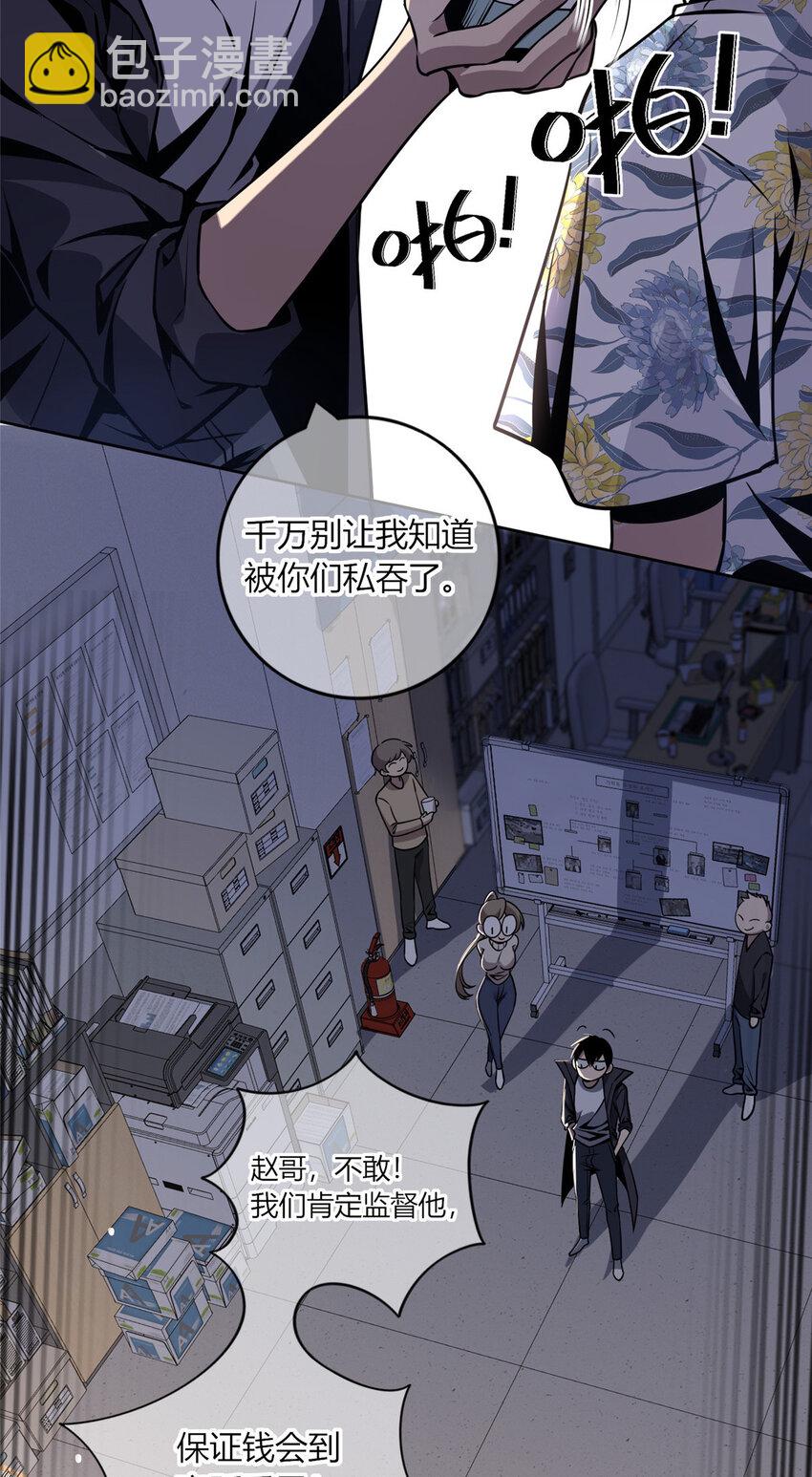 12-第12话
