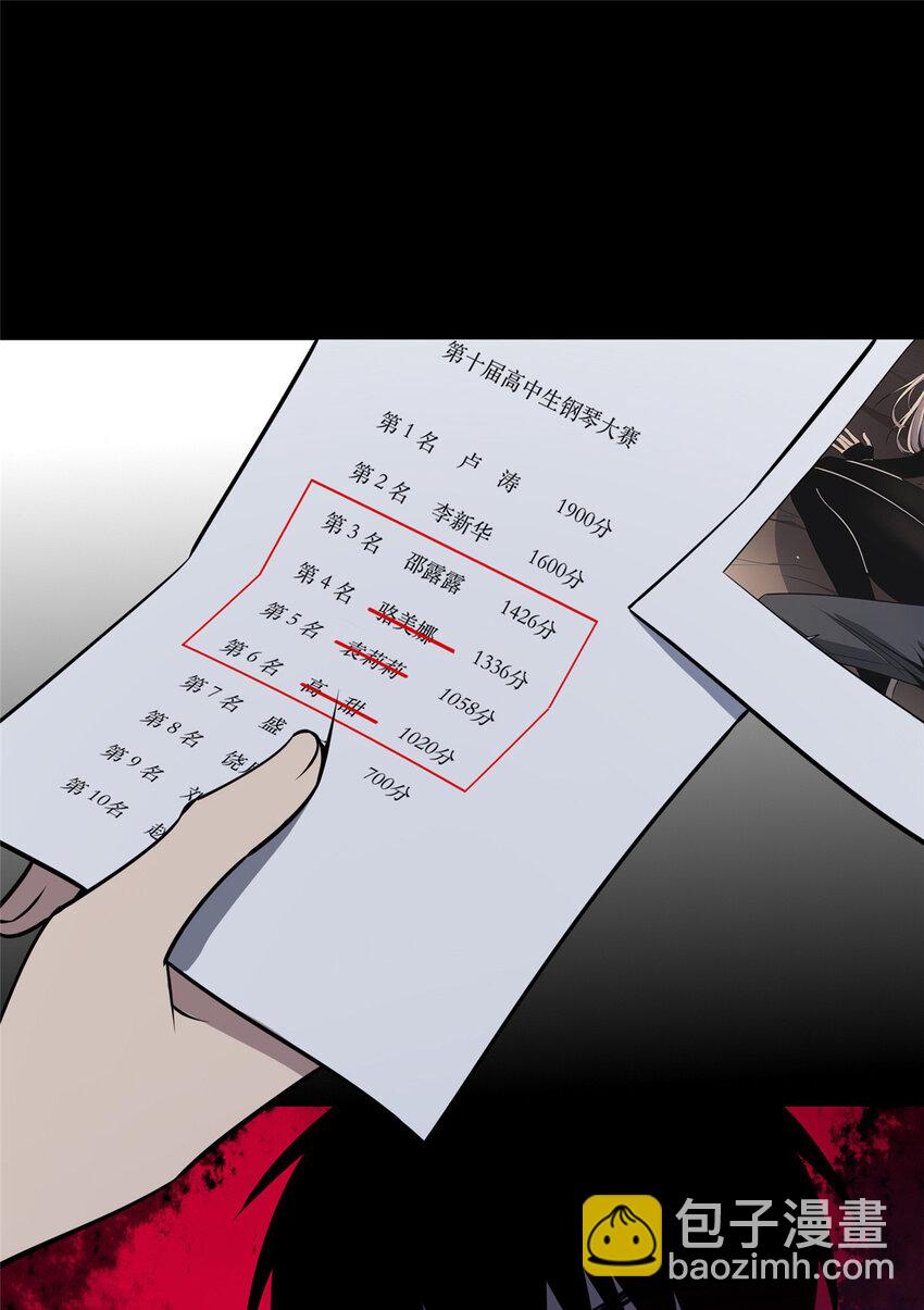 12-第12话