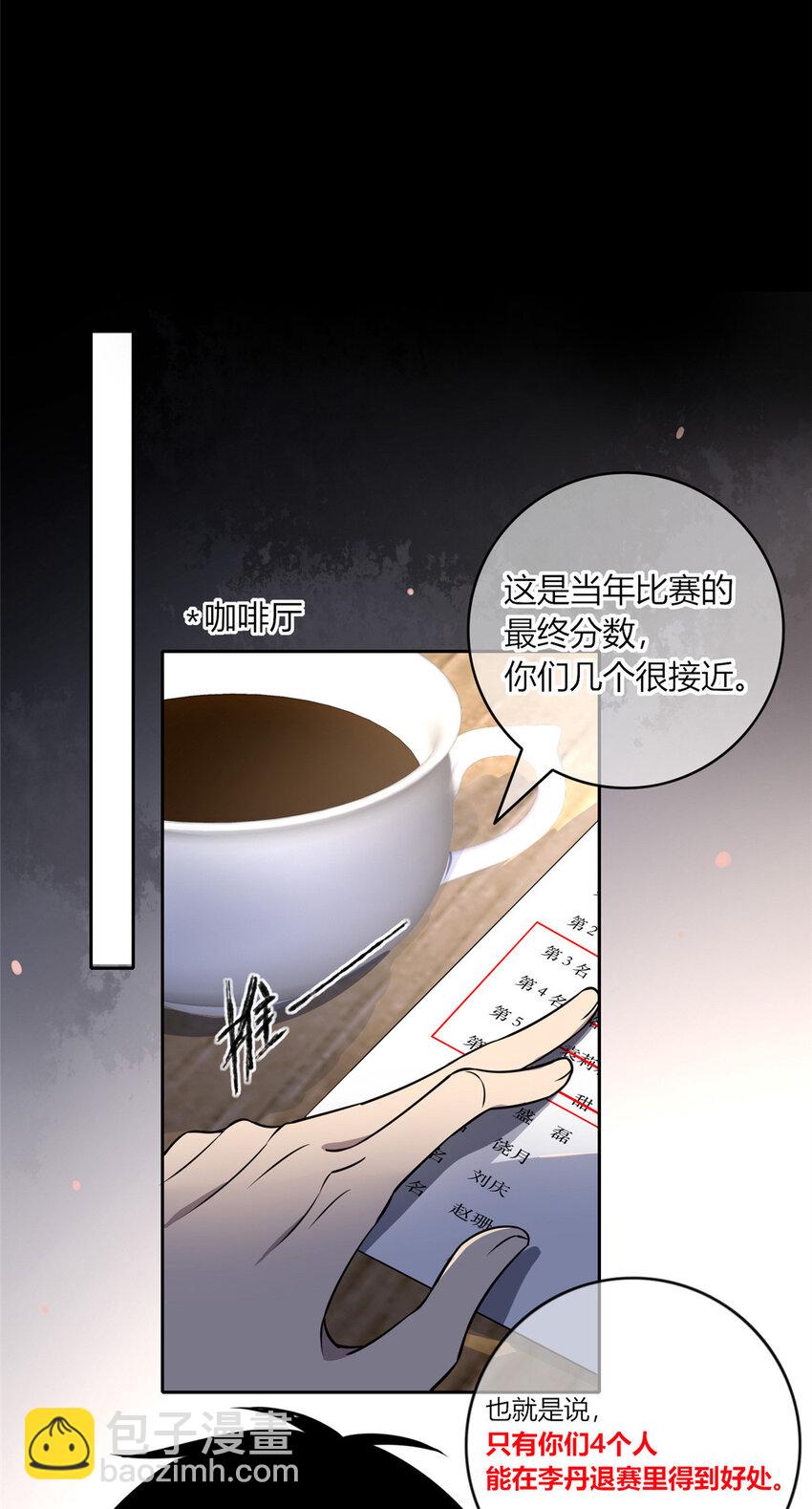 12-第12话