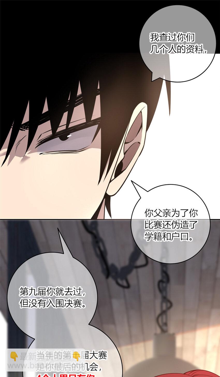 12-第12话