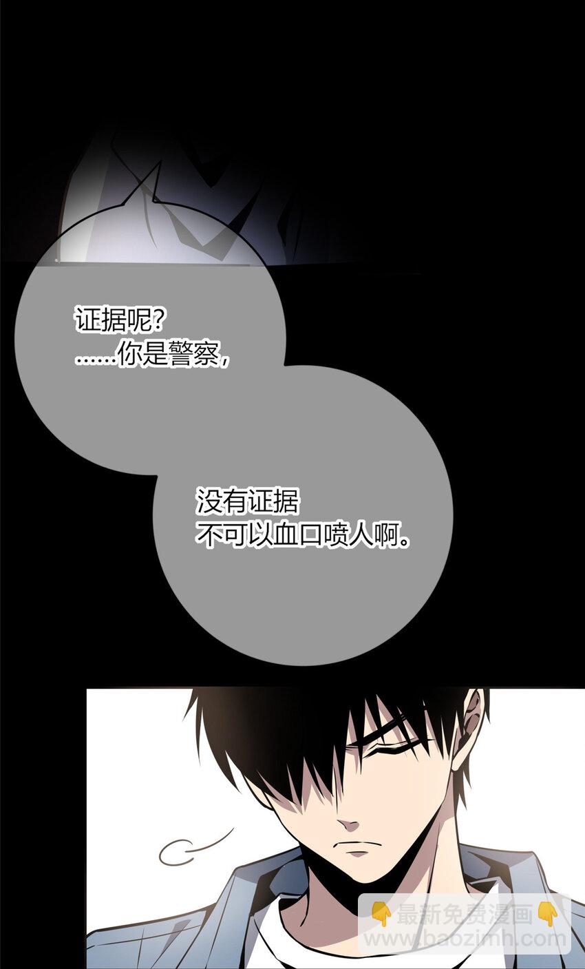 12-第12话