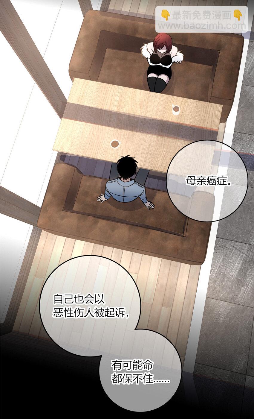 12-第12话