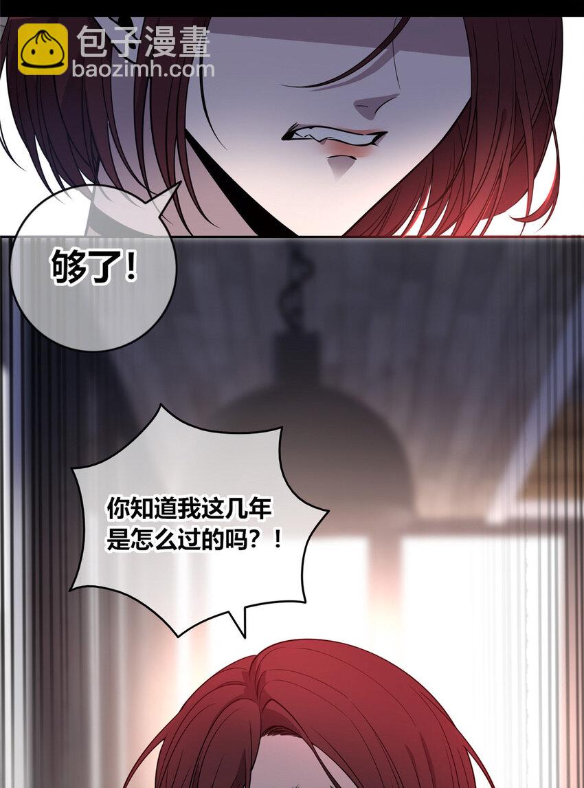 12-第12话