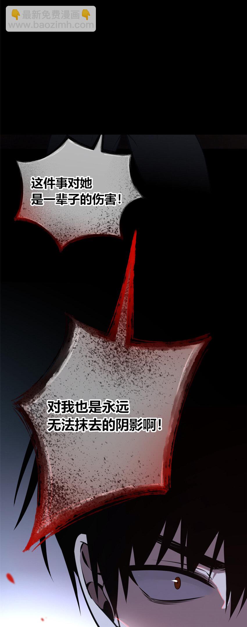 12-第12话
