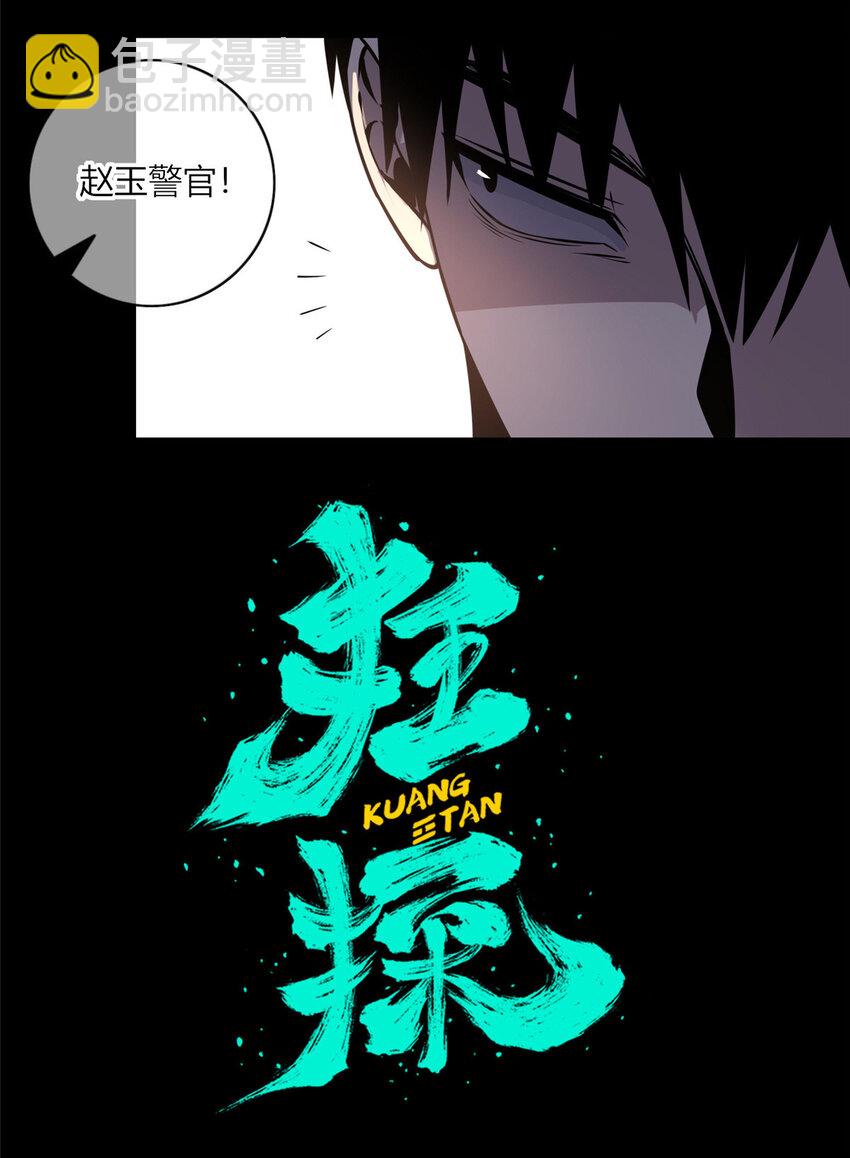 12-第12话