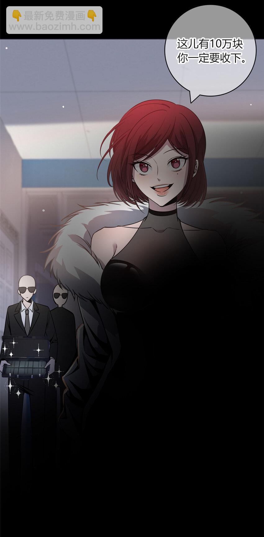 12-第12话