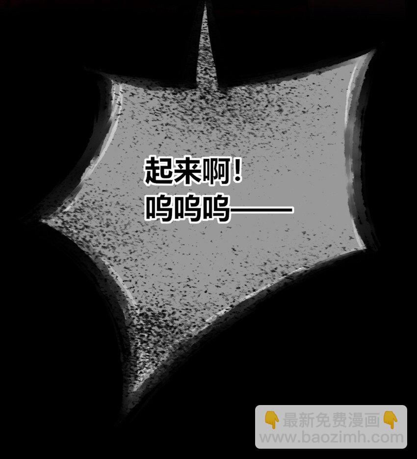 112 112-第112话