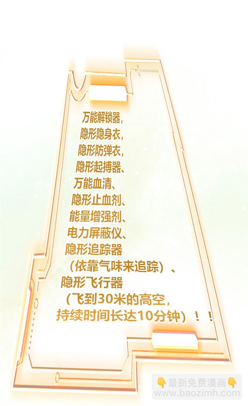 112 112-第112话
