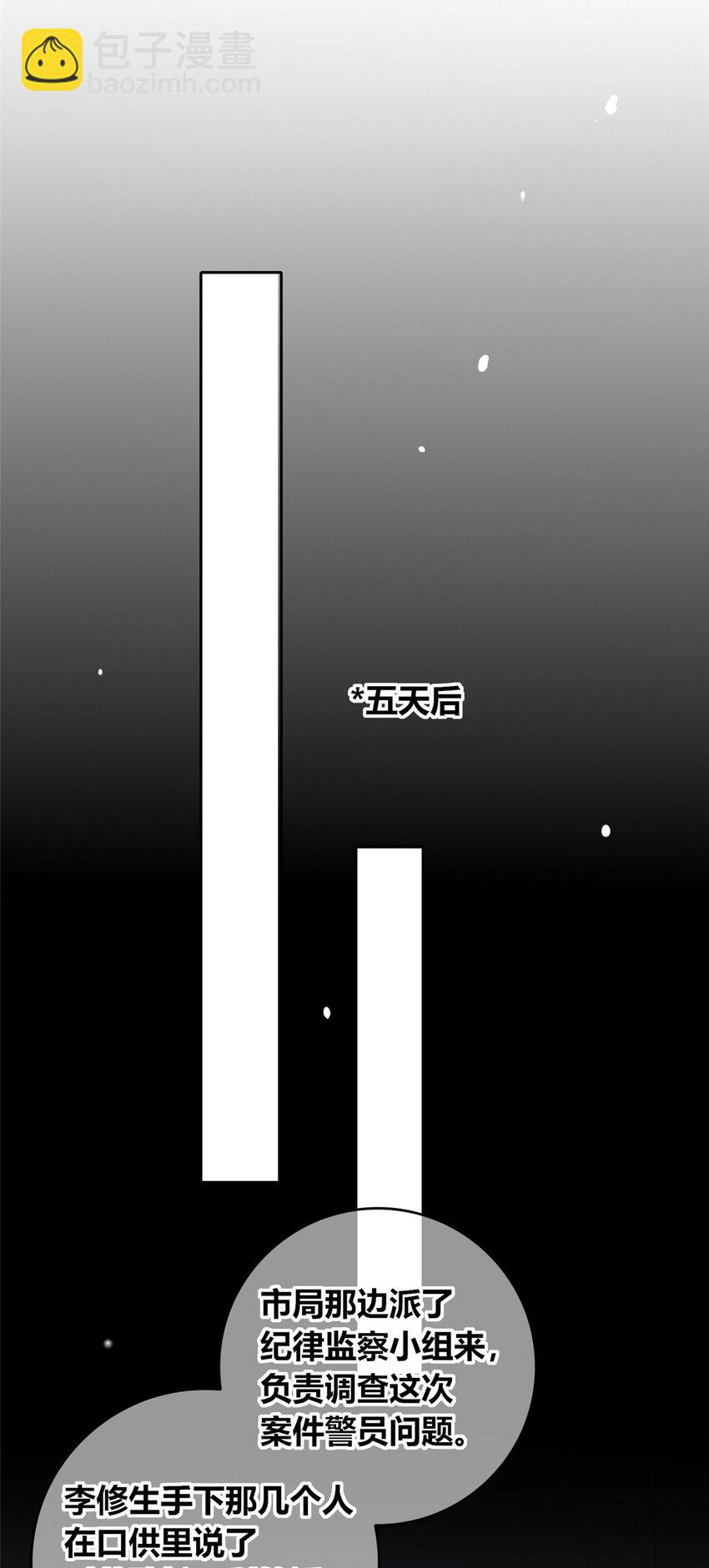 112 112-第112话