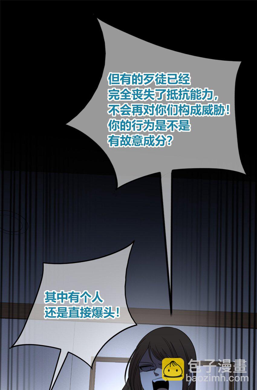 112 112-第112话