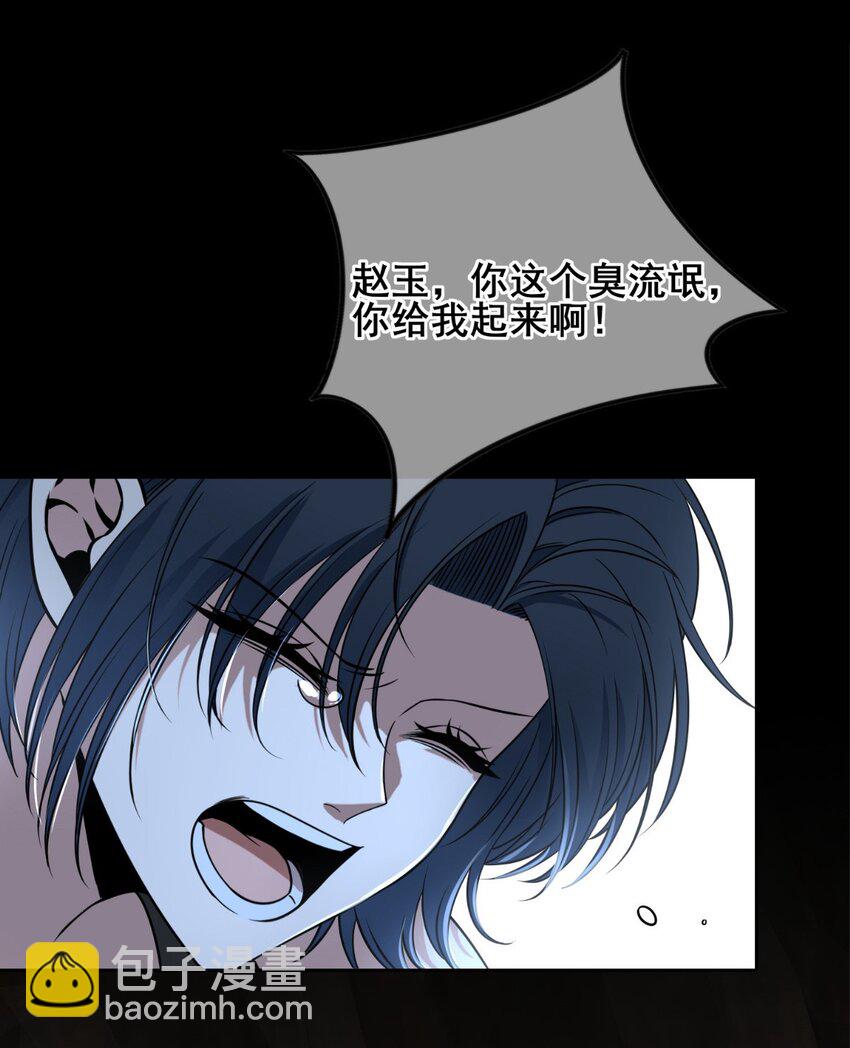 112 112-第112话