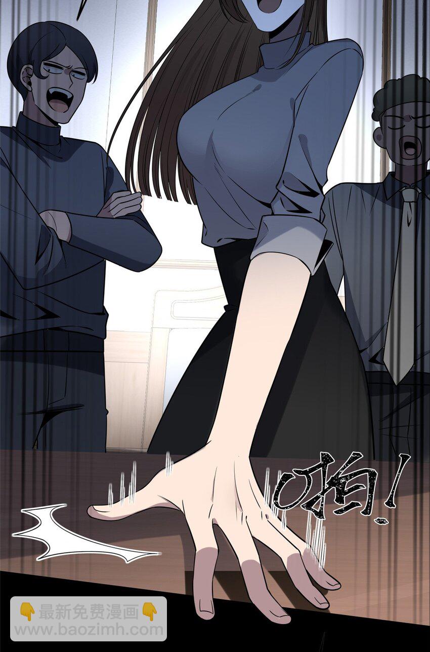 112 112-第112话