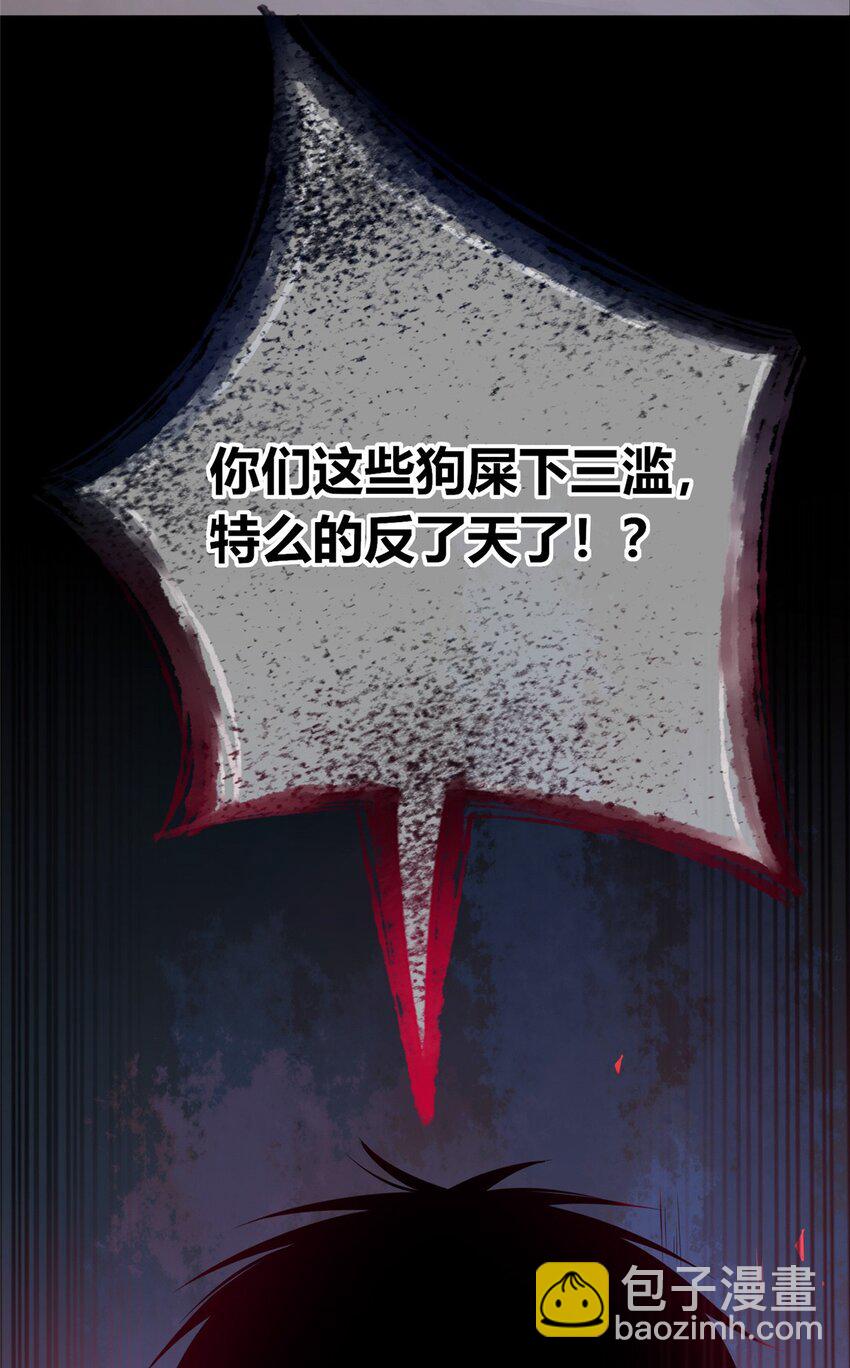 112 112-第112话