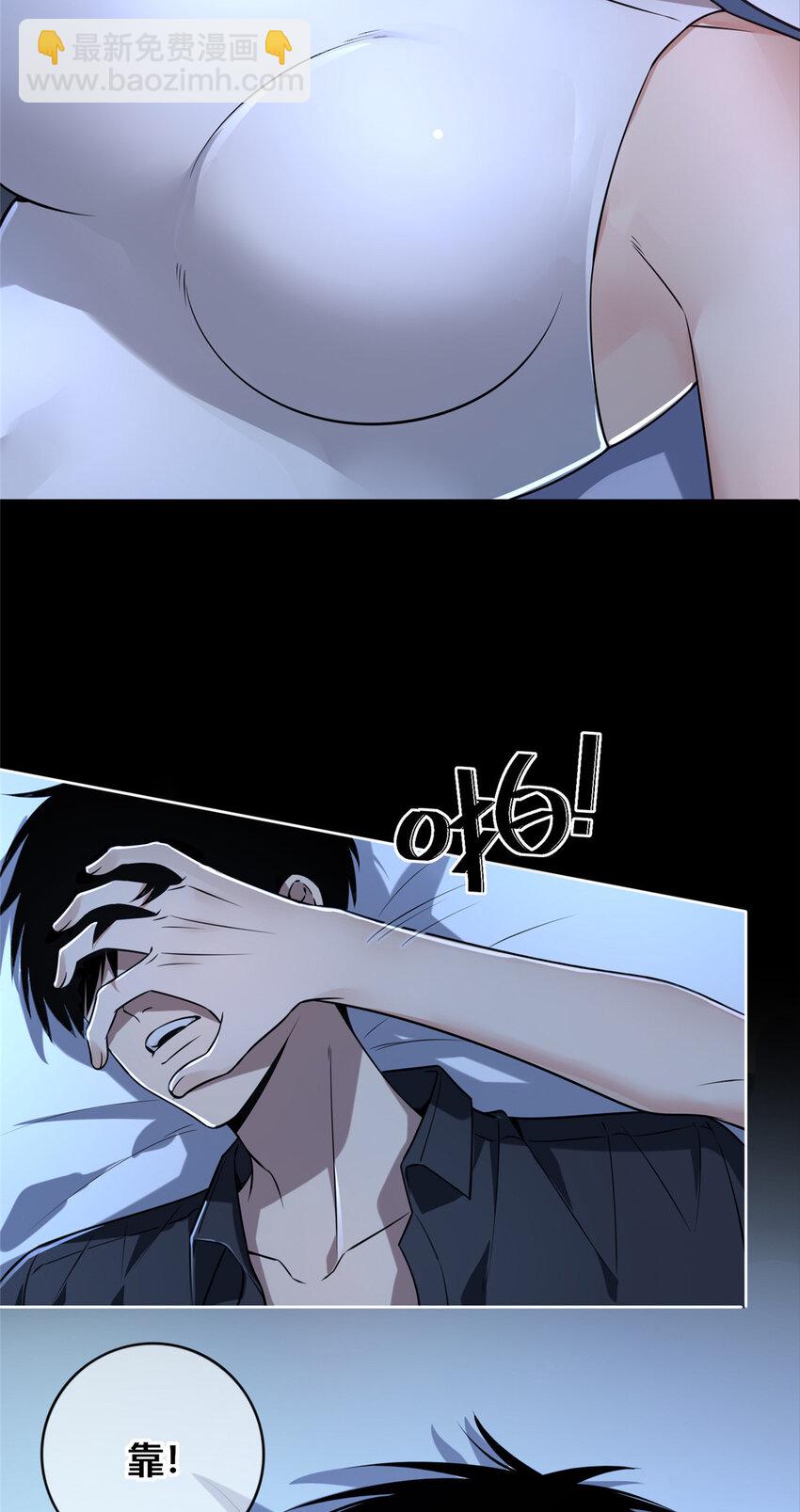 114 114-第114话