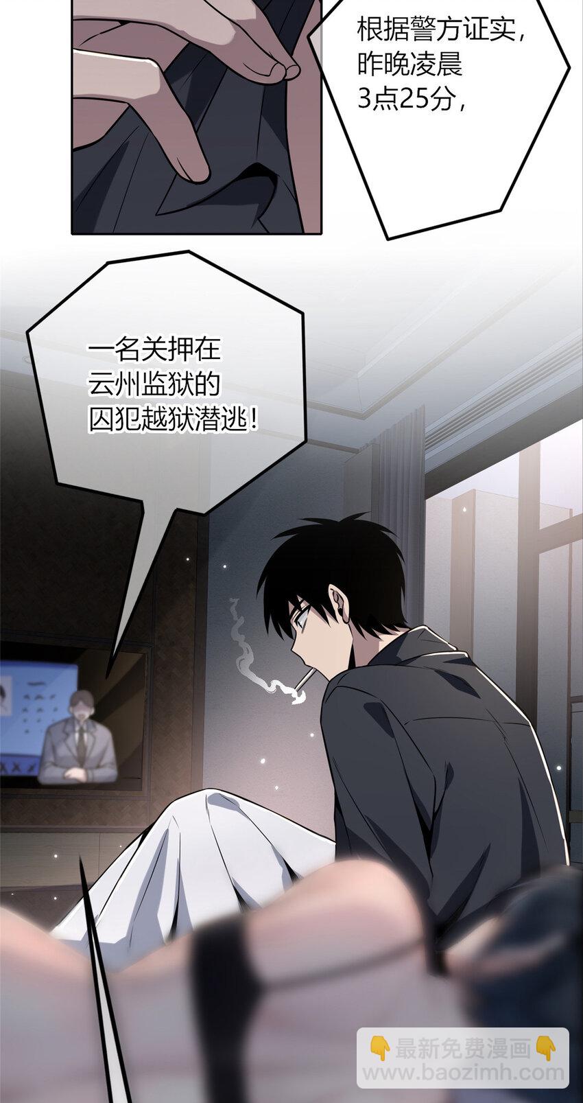114 114-第114话