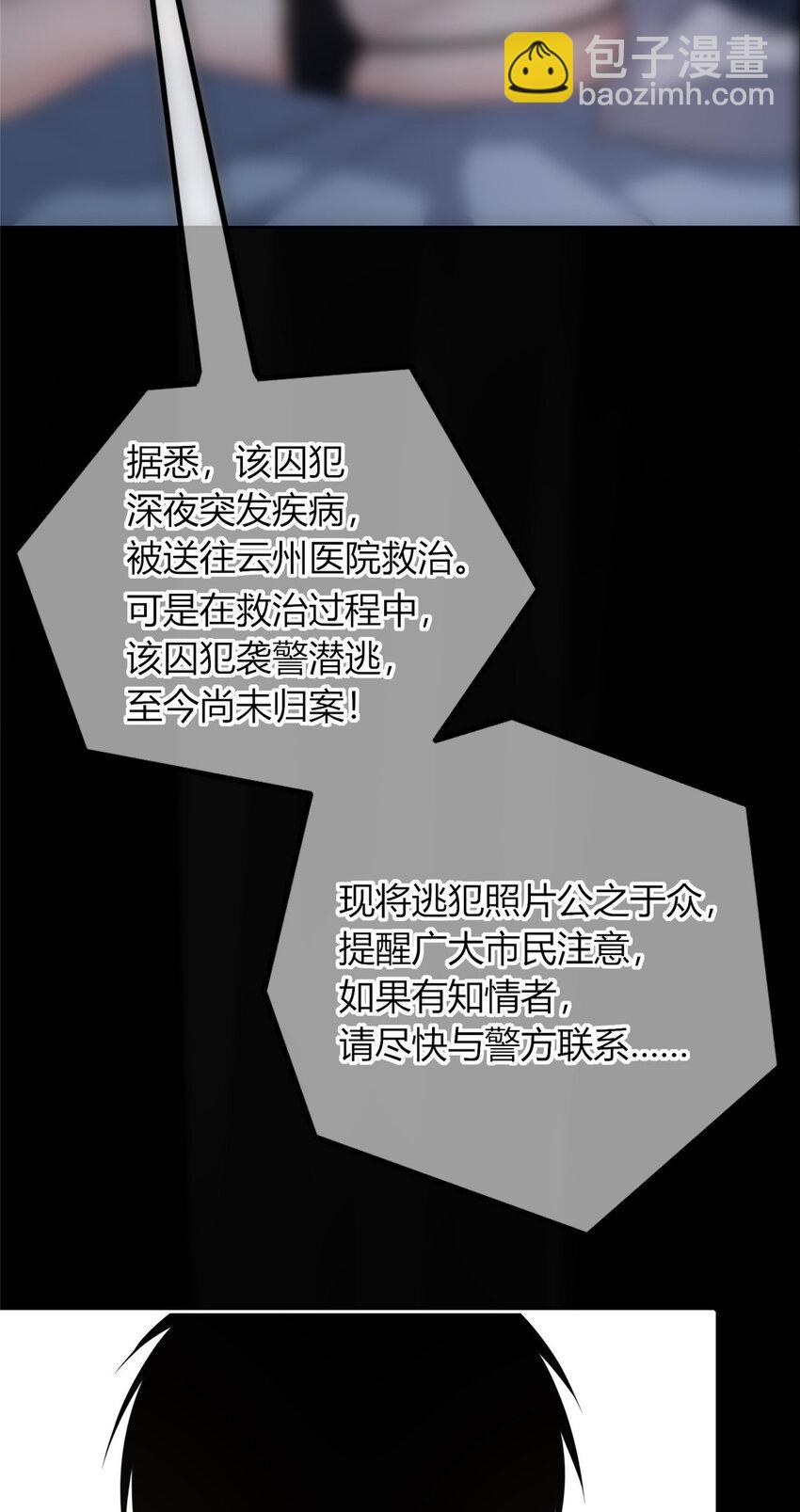 114 114-第114话