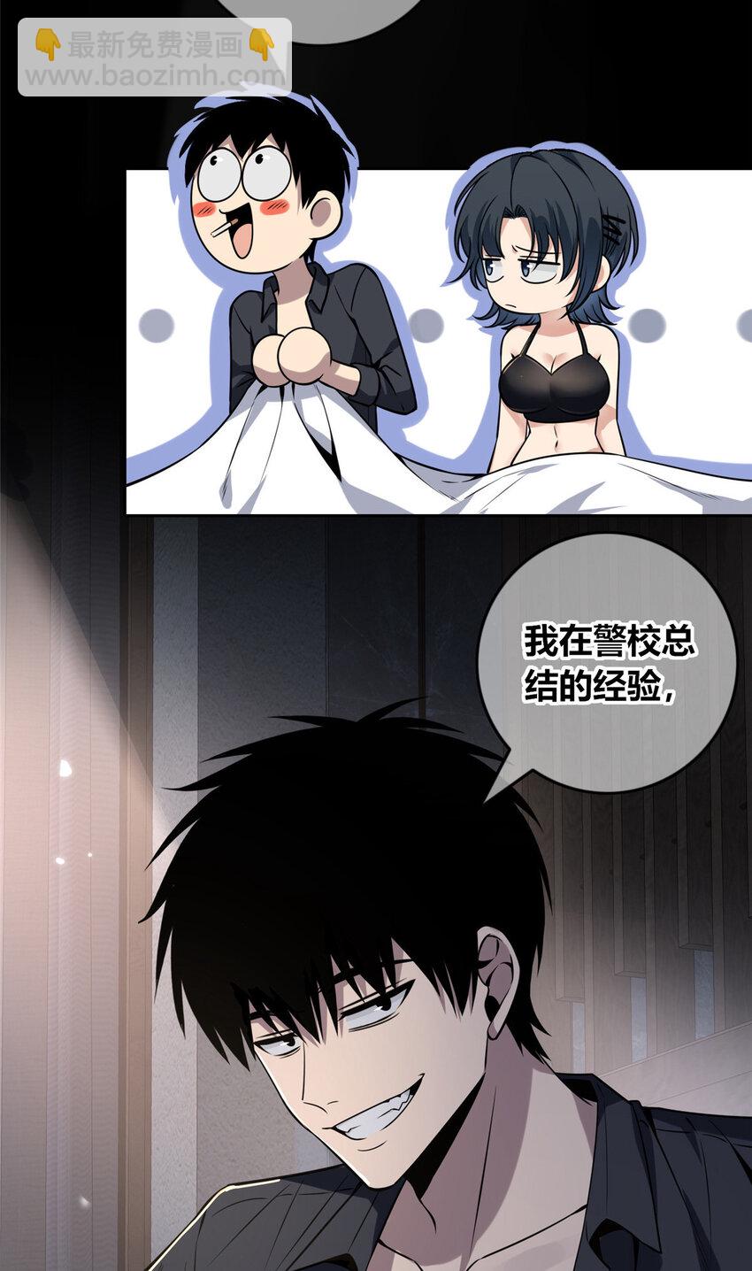 114 114-第114话