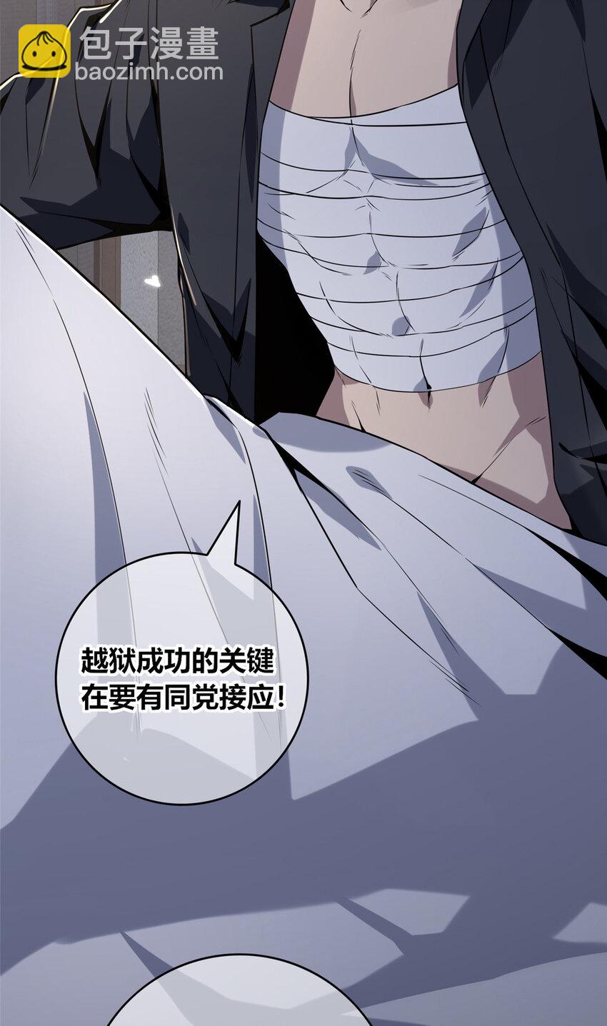 114 114-第114话