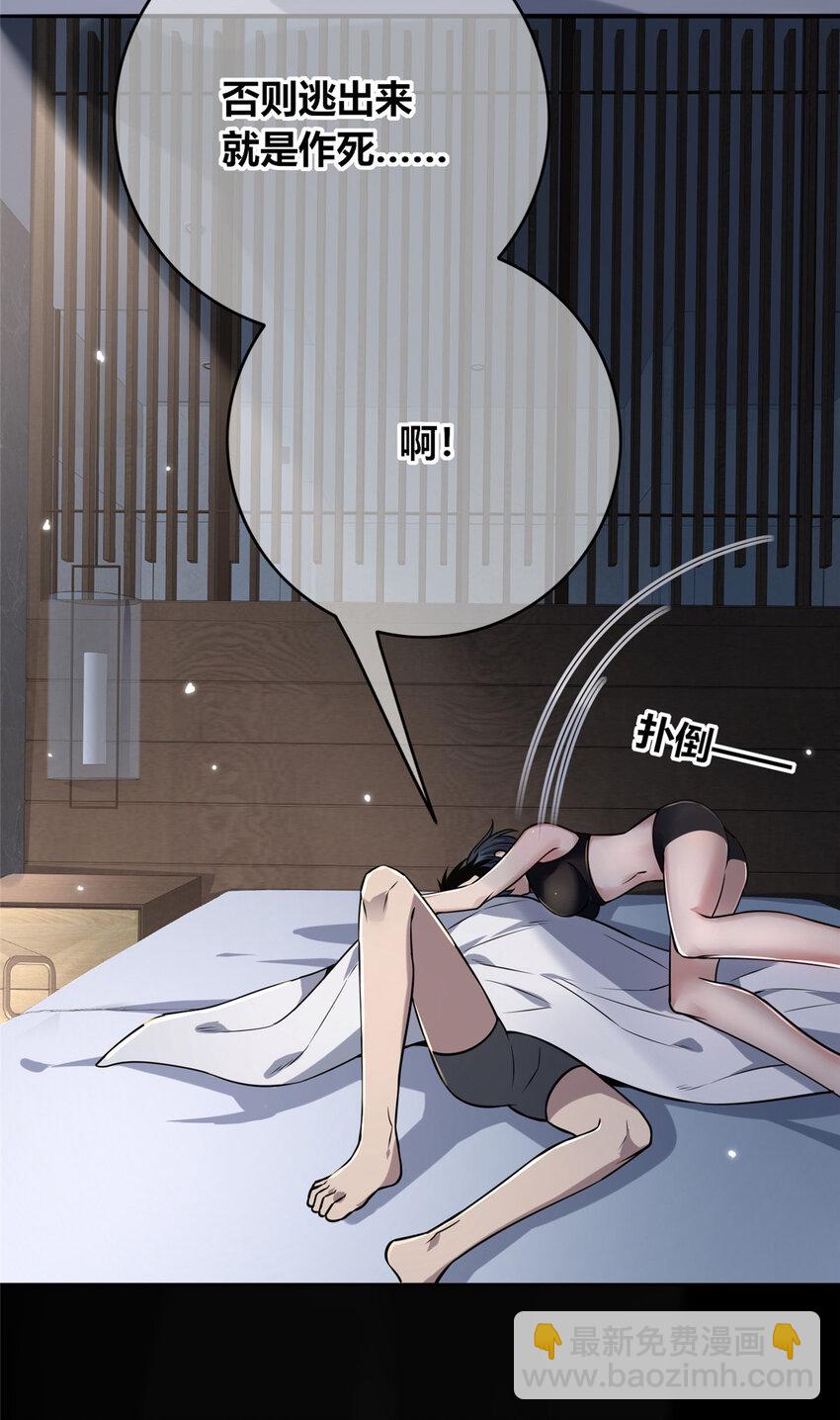 114 114-第114话