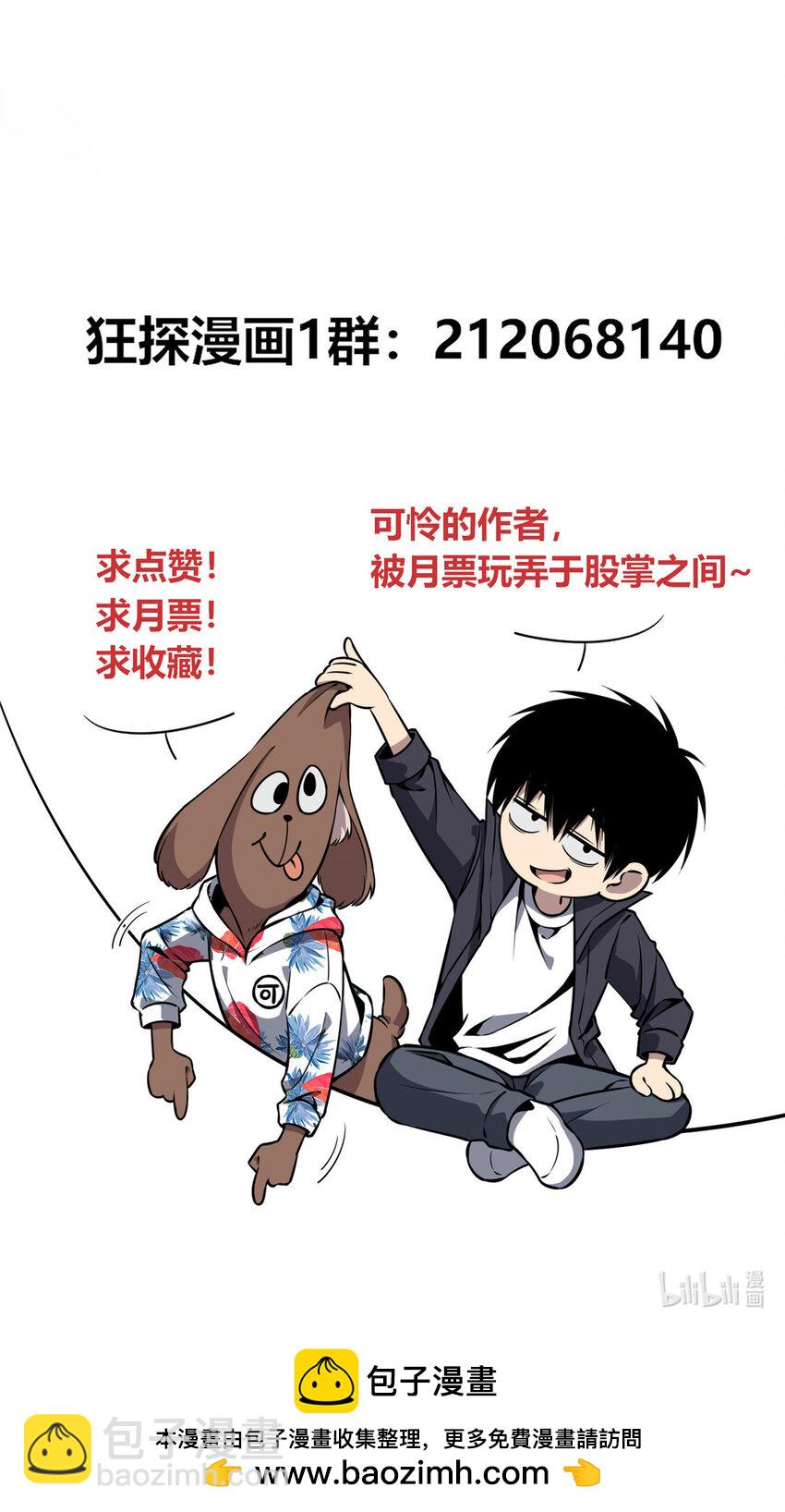 114 114-第114话