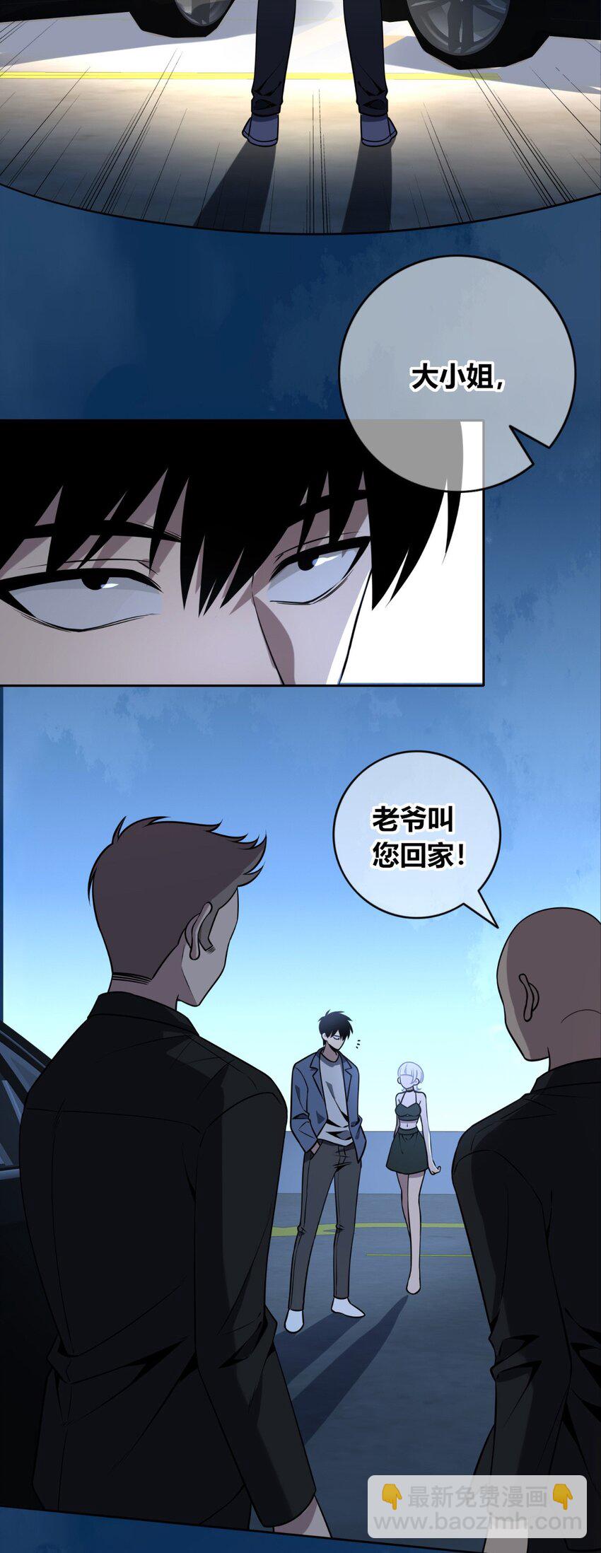 116 116-第116话